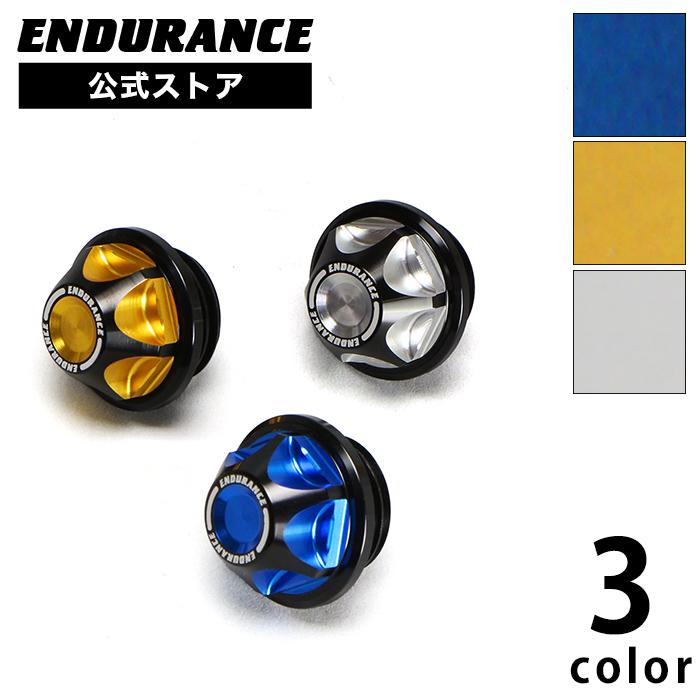 ENDURANCE（エンデュランス） YZF-R25 YZF-R3 MT-25 MT-03 MT-07