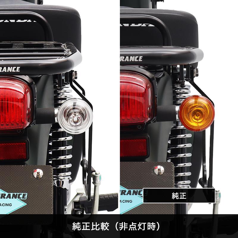 クロスカブ50 クロスカブ110 カブ50 110プロ 50プロ クリアウィンカー