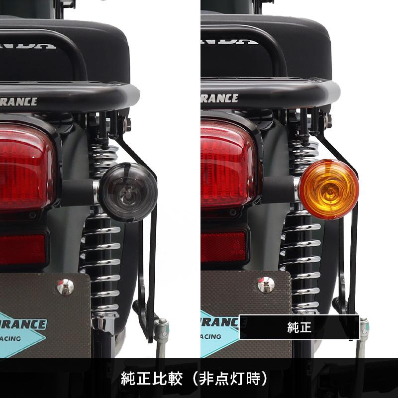 スーパーカブ、クロスカブ スモークウィンカー、LEDウインカー、ウインカーリレー SPECIAL PARTS TAKEGAWA / オーバルミニLEDウインカー(スモーク)
