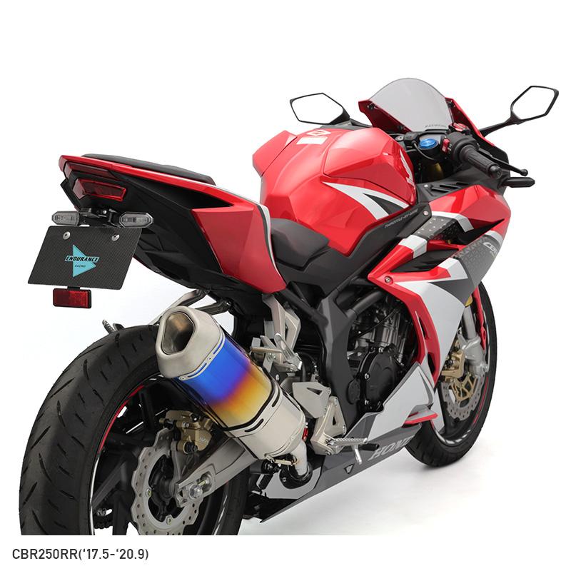 ENDURANCE（エンデュランス） CBR250RR MC51 フェンダーレスキット