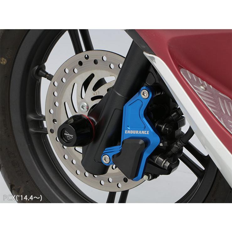ENDURANCE（エンデュランス） PCX('12.5〜'14.3)('14.4〜)PCX150('12.4