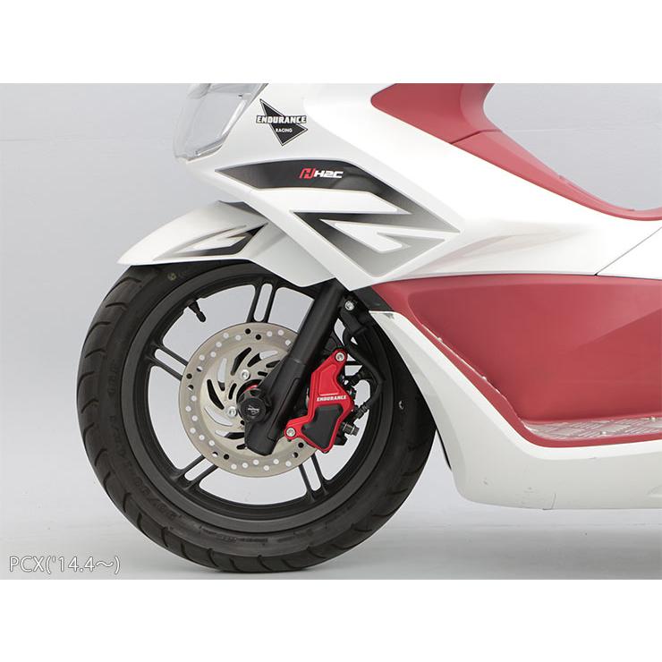 ENDURANCE(バイク) PCX('12.5〜'14.3)('14.4〜)PCX150('12.4〜'14.4)('14.5〜) FR キャリパーガードキット(全4色) バイク : エンデュランスYahoo!店 - 通販 - Yahoo!ショッピング ENDURANCE(バイク) PCX('12.5〜'14.3)('14.4〜)PCX150('12.4〜'14.4)('14.5〜) FR キャリパーガードキット(全4色) バイク : エンデュランスYahoo!店 - 通販 - Yahoo!ショッピング