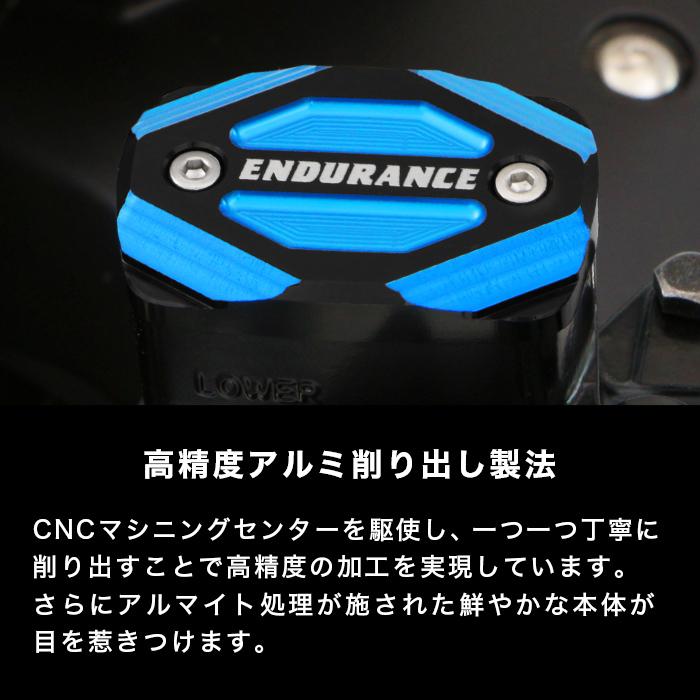 ENDURANCE（エンデュランス） ヤマハ系 マスターシリンダーキャップ HG