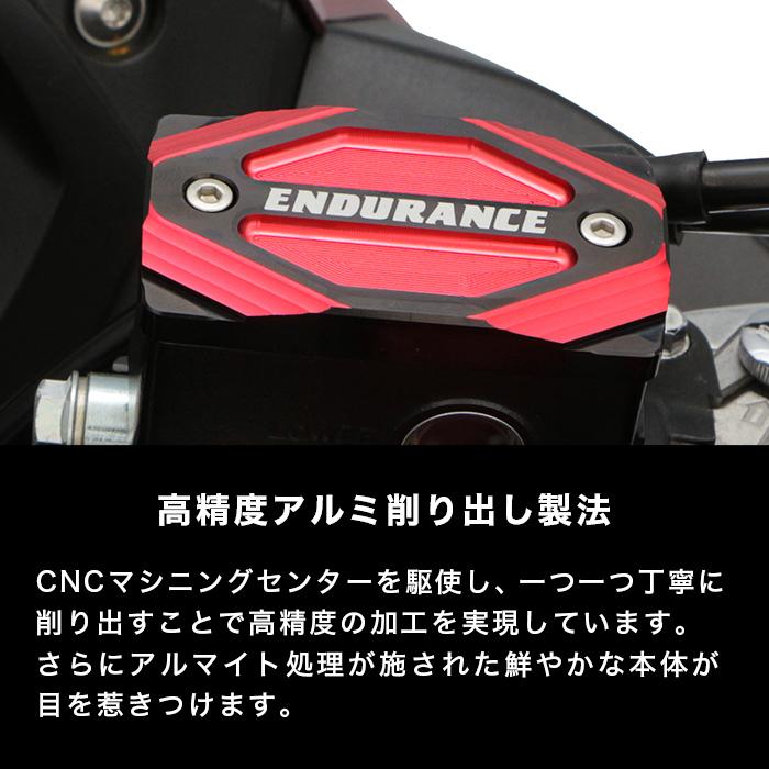 ENDURANCE（エンデュランス） スズキ系 GSX250R('17.4〜) マスター