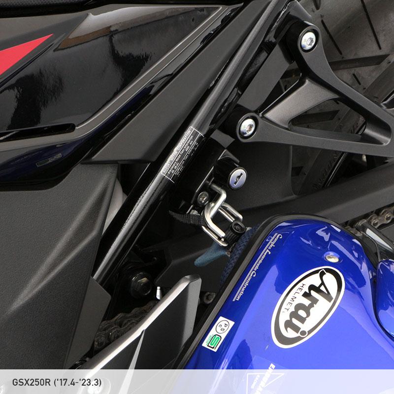 ENDURANCEヘルメットホルダーGSX250R用ディトナ メッシュジャケット ENDURANCE（エンデュランス） GSX250R('17.4〜) ヘルメットホルダー