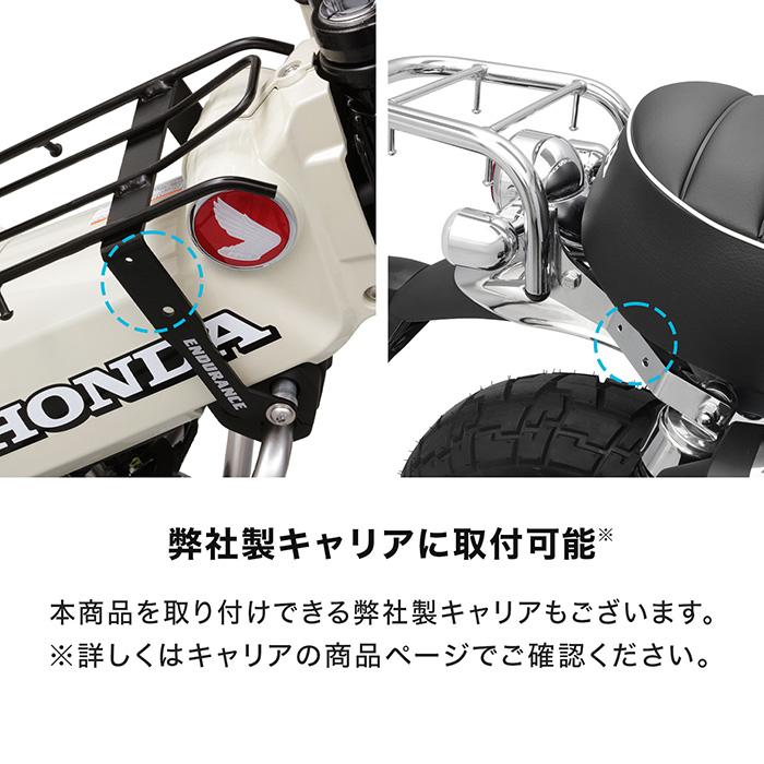 ENDURANCE（バイク） 汎用 ヘルメットホルダー セット ブラック