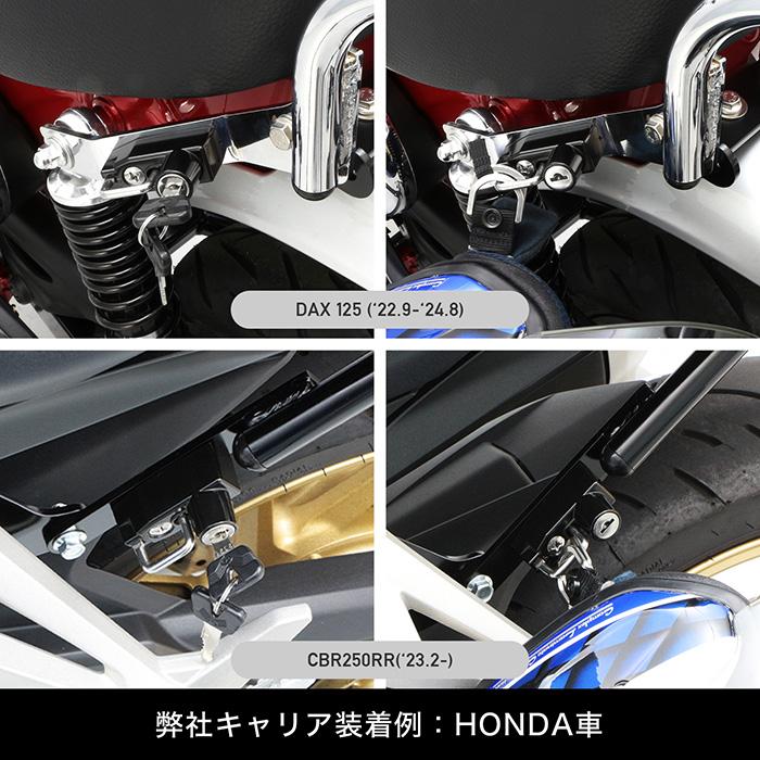 ENDURANCE（エンデュランス） 汎用 ヘルメットホルダー セット