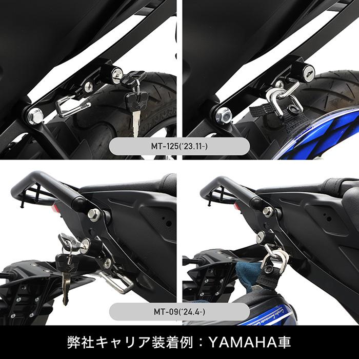 ENDURANCE（エンデュランス） 汎用 ヘルメットホルダー セット