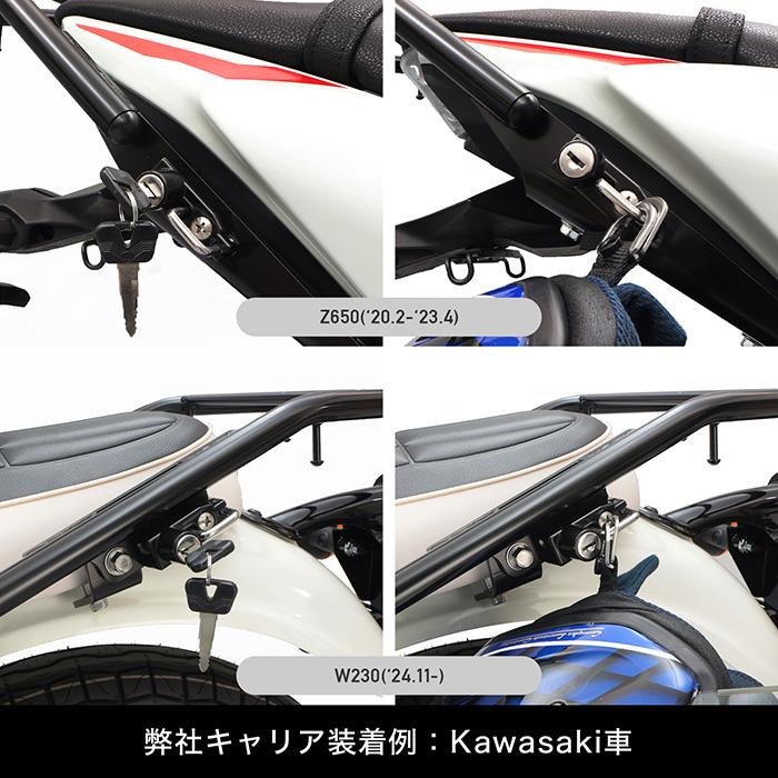 CB250R エンデュランス リアキャリアヘルメットロック付【美品】 CB250R エンデュランス リアキャリアヘルメットロック付【美品】