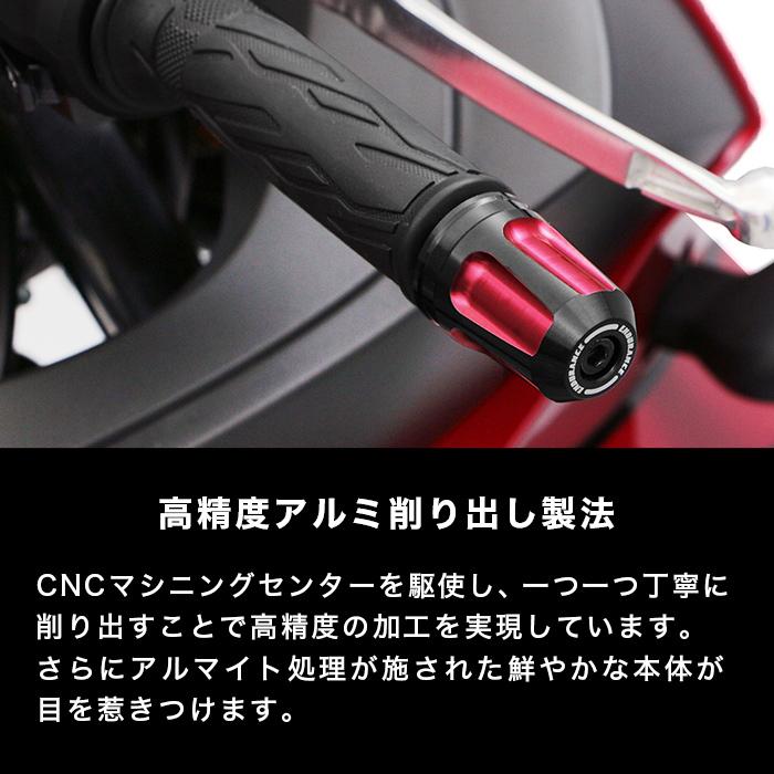 ENDURANCE（エンデュランス） GSX250R バーエンド セット（全4色
