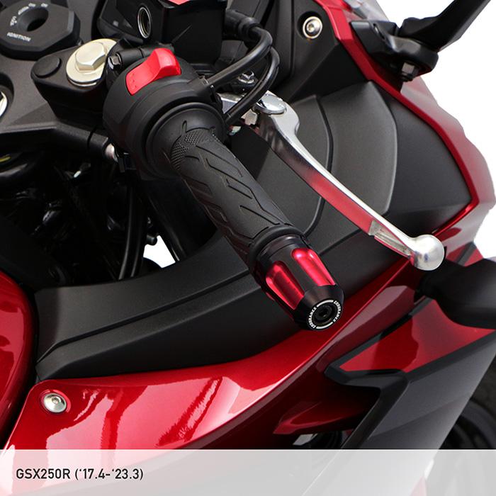 ENDURANCE（エンデュランス） GSX250R バーエンド セット（全4色