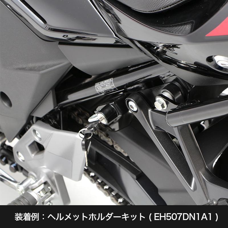 ENDURANCE（エンデュランス） GSX250R DN12B DN11A タンデムグリップ 