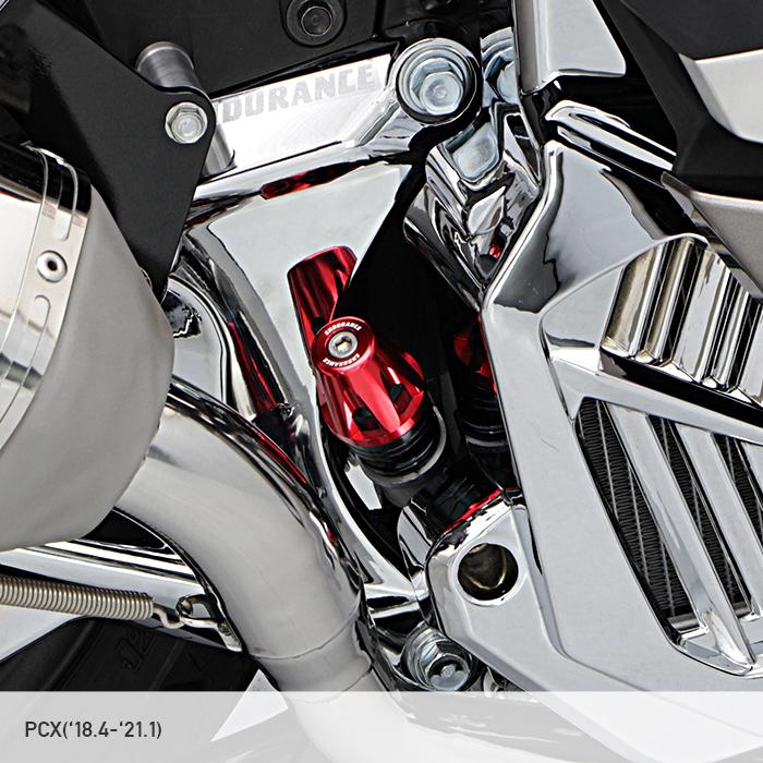 ENDURANCE（エンデュランス） PCX('18.4〜'21.1) PCX150('18.4〜'21.1