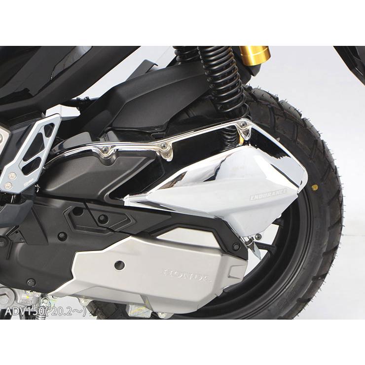 【アウトレット】【返品交換不可】PCX HYBRID('18.9〜'21.1) PCX('18.4〜'21.1) PCX150('18.4〜'21.1)エアクリーナーカバー(メッキ)｜y-endurance｜05