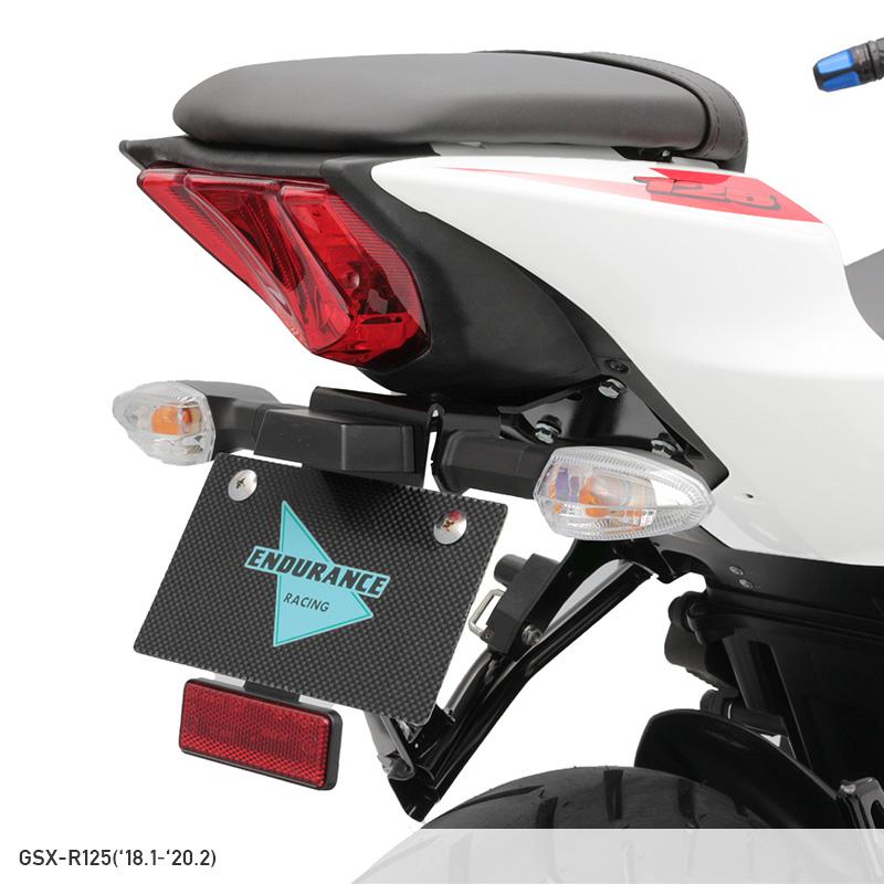 ENDURANCE（エンデュランス） GSX-S125 DL32B DL32D GSX-R125 DL33B