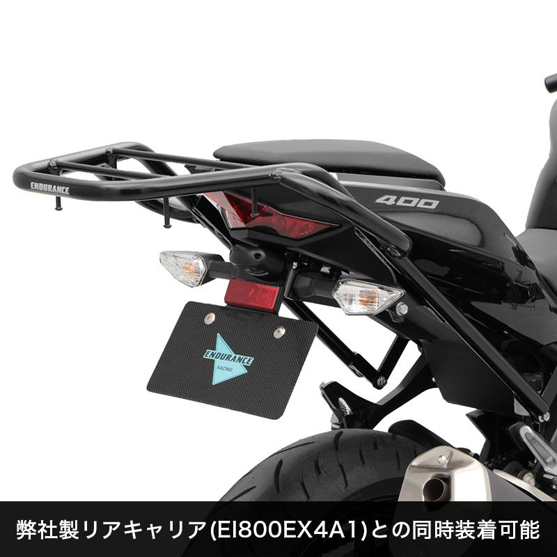 ENDURANCE（エンデュランス） Ninja250 EX250 Ninja400 EX400 Z250