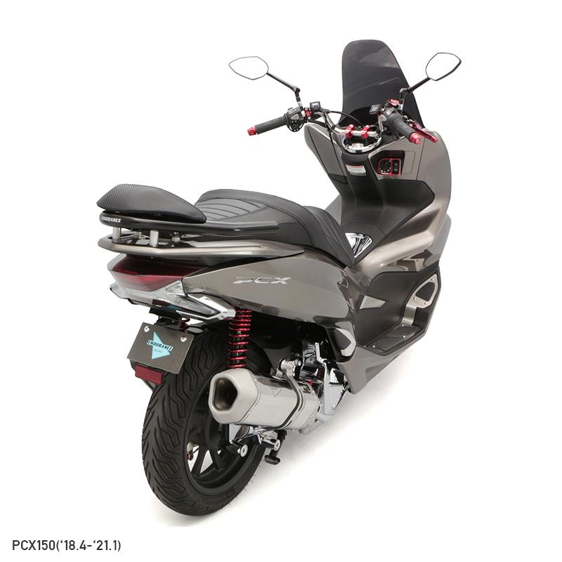 ENDURANCE（エンデュランス） PCX150 KF30 フェンダーレスキット 