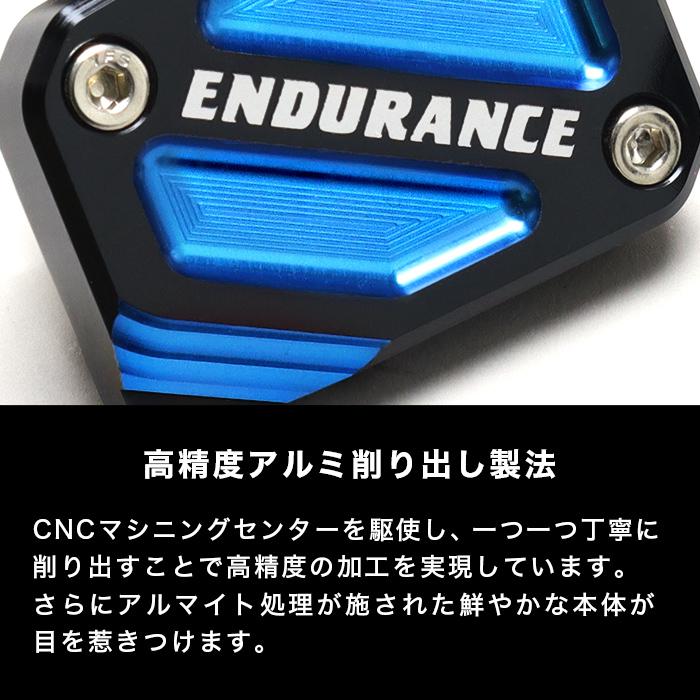 ENDURANCE（エンデュランス） GSX-S125 DL32B DL32D GSX-R125 DL33B V
