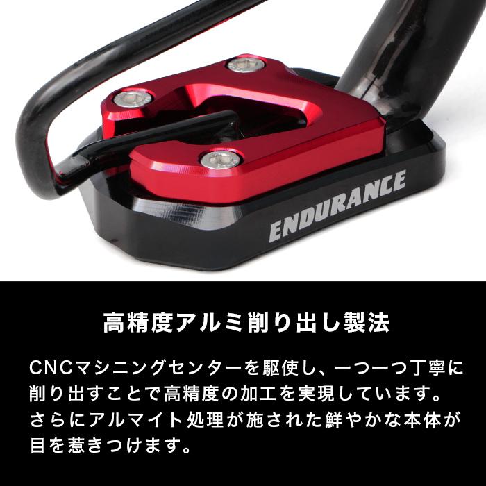 ENDURANCE（エンデュランス） ADV150 KF38 PCX JF81 PCX150 KF30 PCX