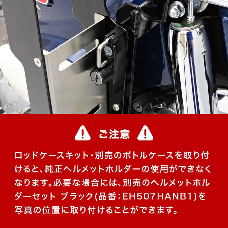 ENDURANCE（エンデュランス） クロスカブ110 JA60 JA45 クロスカブ50