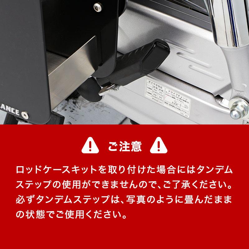 ENDURANCE（エンデュランス） クロスカブ110 JA60 JA45 クロスカブ50