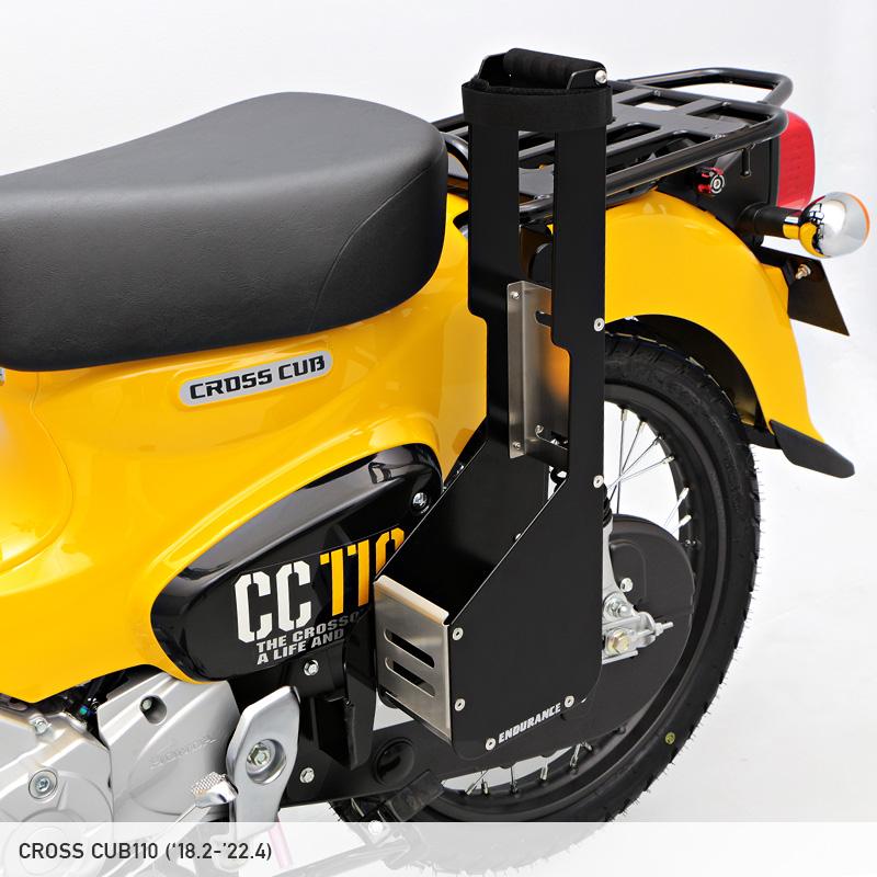 エンデュランス ロッドケース キット クロスカブ スーパーカブ用 ENDURANCE（バイク） クロスカブ110 JA60 JA45 クロスカブ50