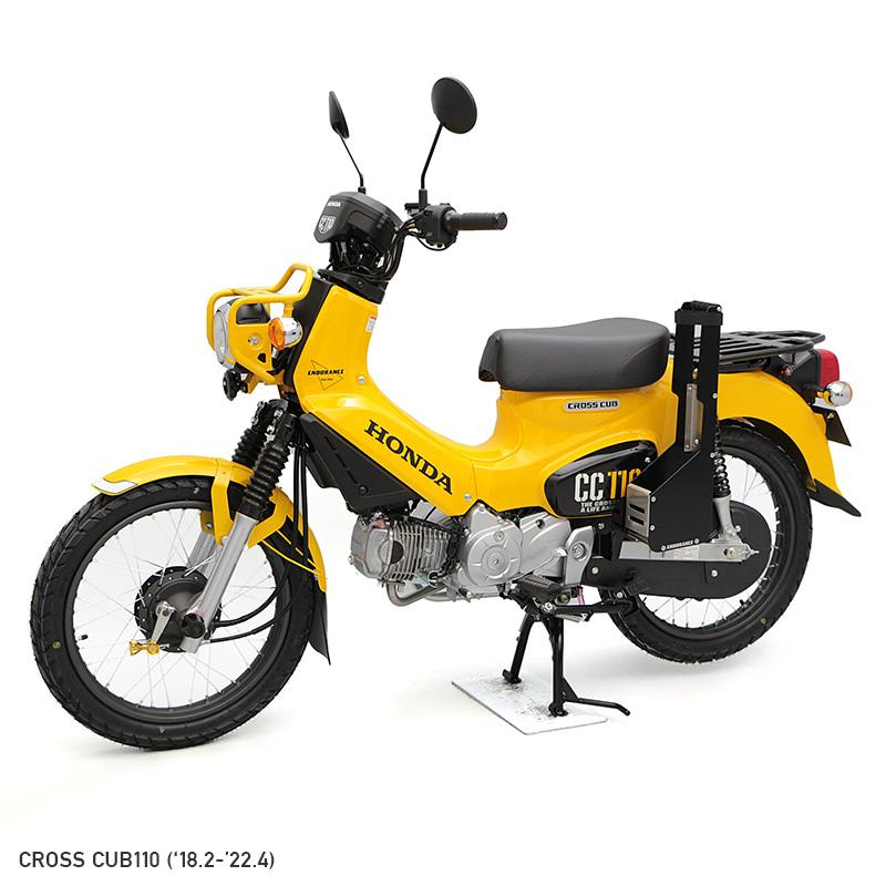 ENDURANCE（エンデュランス） クロスカブ110 JA60 JA45 クロスカブ50