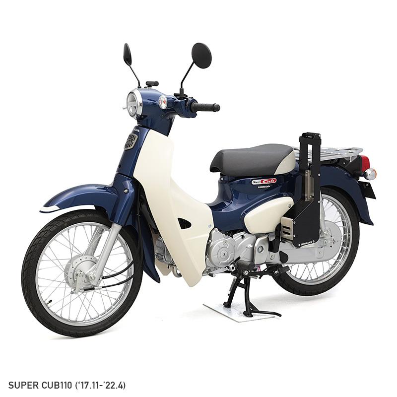 ENDURANCE（エンデュランス） クロスカブ110 JA60 JA45 クロスカブ50