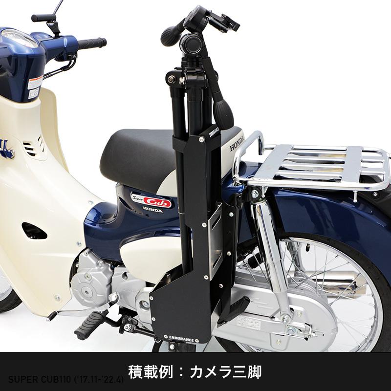 ENDURANCE（エンデュランス） クロスカブ110 JA60 JA45 クロスカブ50