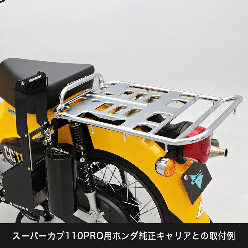 クロスカブ110 18 2 クロスカブ50 18 2 スーパーカブ110 17 11 ロッドケースキット 17 11 Ei524ka1 エンデュランスyahoo 店 通販 Yahoo ショッピング