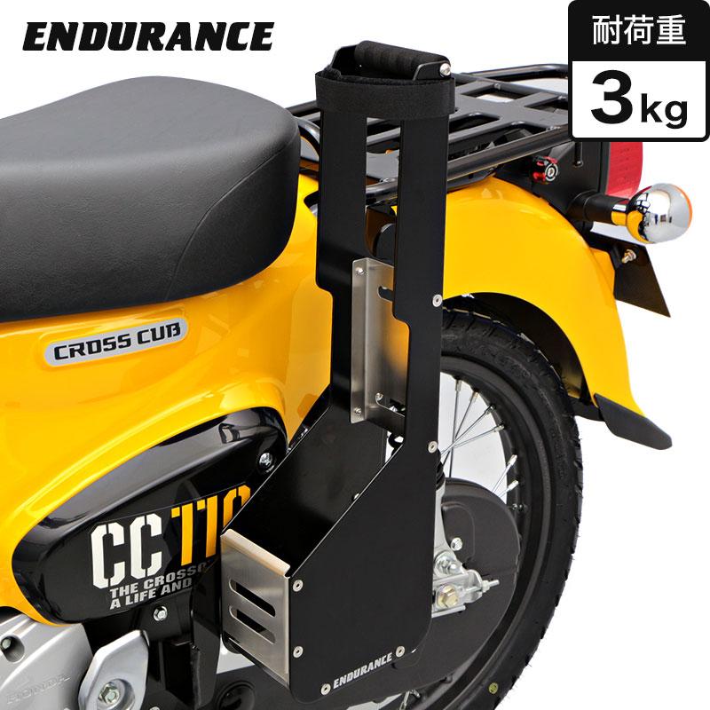 ENDURANCE（エンデュランス） 【B級品・訳あり】【返品不可