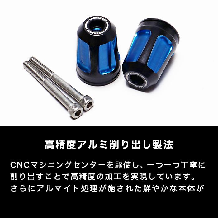 ENDURANCE（エンデュランス） GSX-R125 DL33B バーエンドセット（全4色