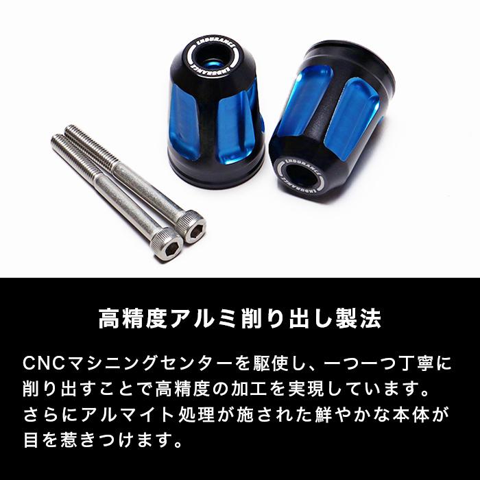 ENDURANCE（エンデュランス） GSX-R125 DL33B バーエンドセット（全4色