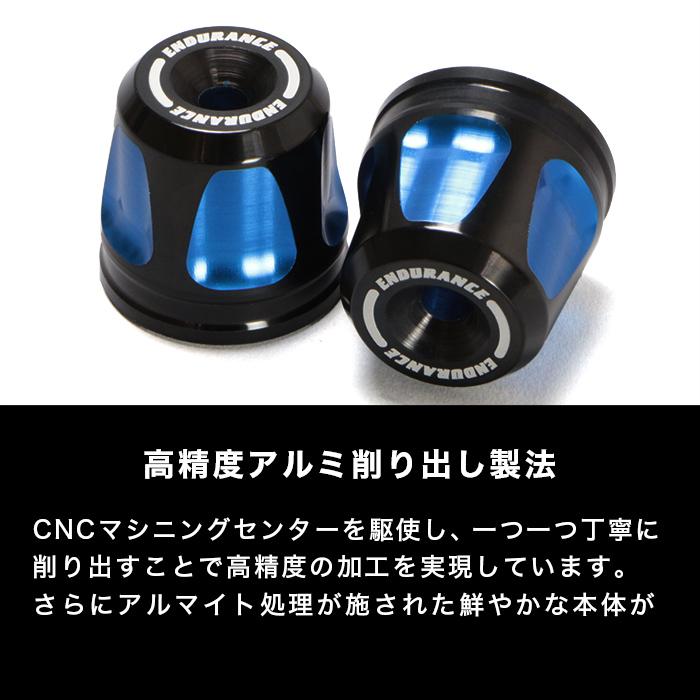 ENDURANCE（エンデュランス） GSX-S125('20.2〜'22.7) ('17.10〜'20.2