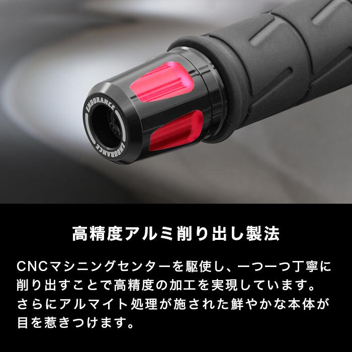 ENDURANCE（エンデュランス） Ninja250 Ninja400 Z250 Z400 Z650RS