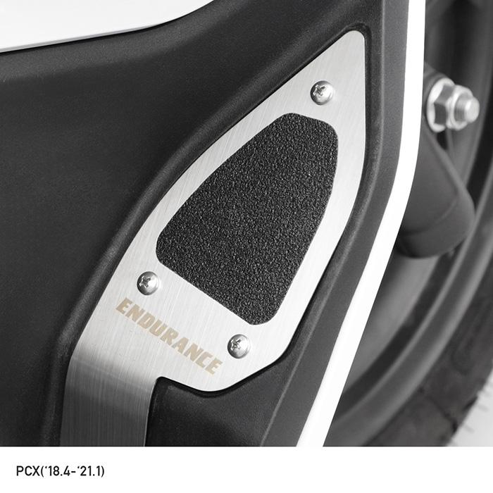 ENDURANCE（エンデュランス） PCX125(JF81) PCX HYBRID(JF84) PCX150