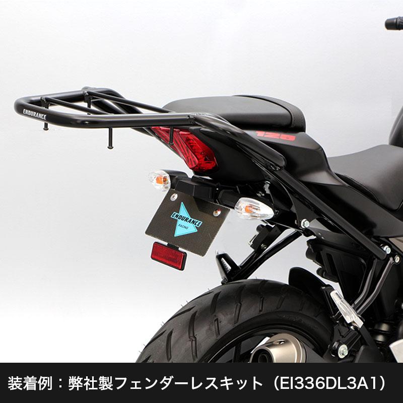 ENDURANCE（バイク） ENDURANCE（エンデュランス） GSX-S125 DL32B 