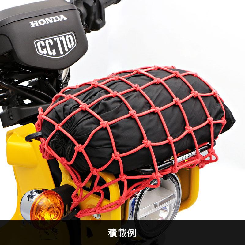 ENDURANCE（エンデュランス） クロスカブ110 JA60 JA45 クロスカブ50