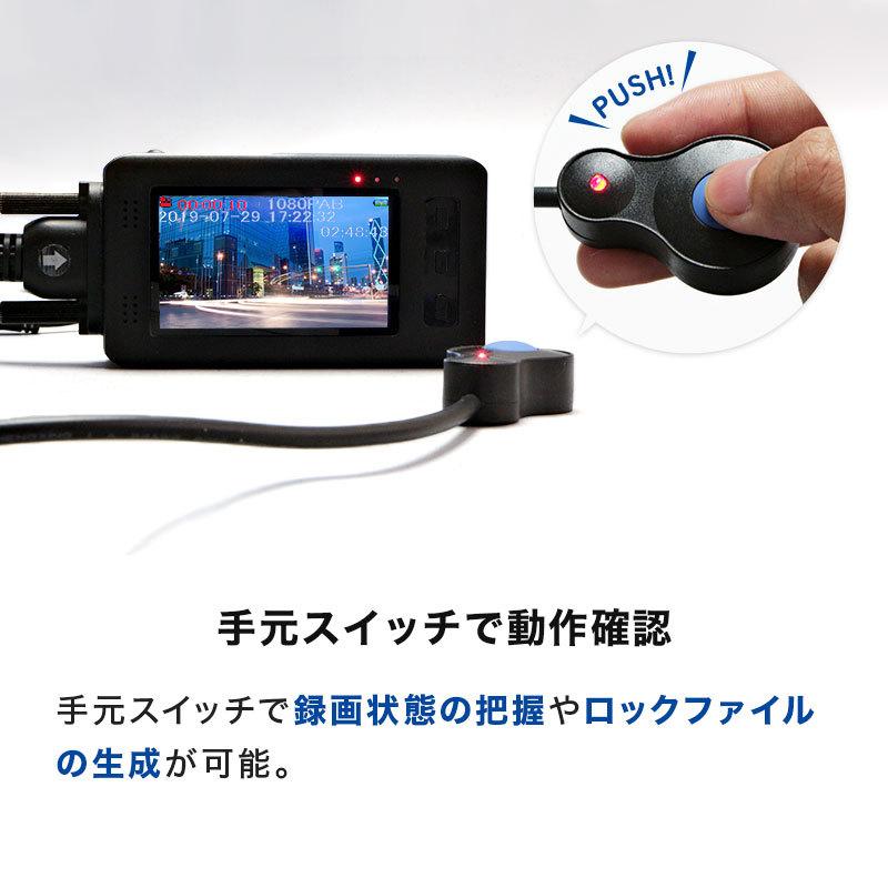 【2021年モデル】ツインカメラドライブレコーダー｜y-endurance｜11