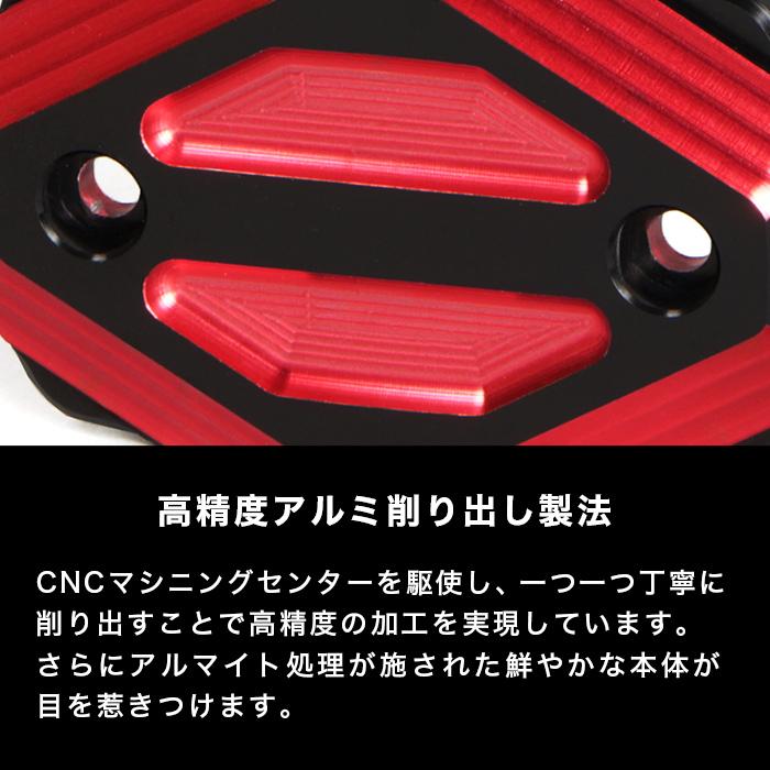 ENDURANCE（エンデュランス） ヤマハ系 汎用 マスターシリンダー