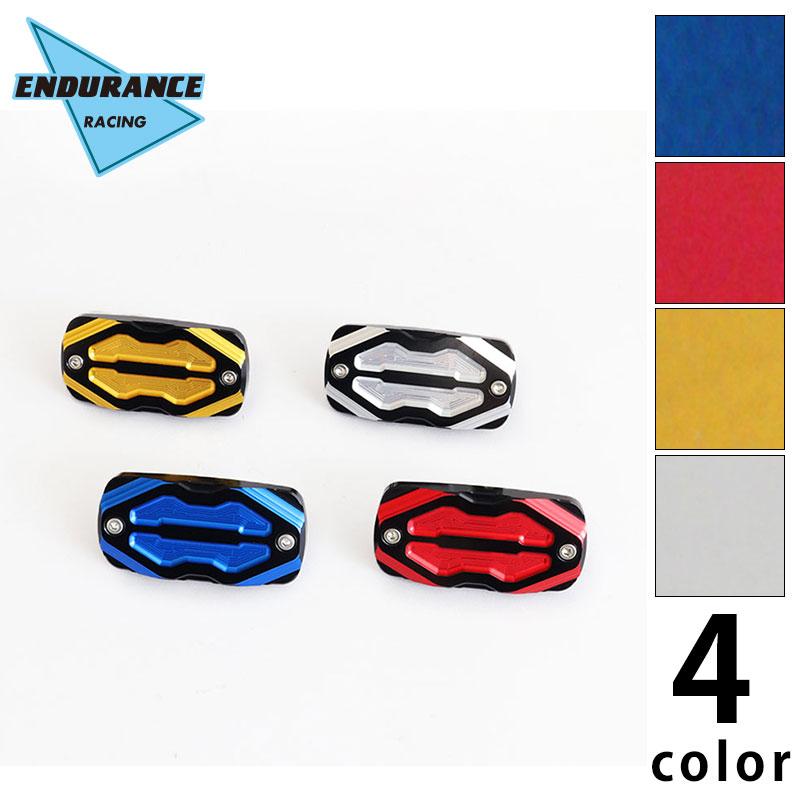 まる商品 ENDURANCE（エンデュランス） ホンダ ビックバイク系 マスター