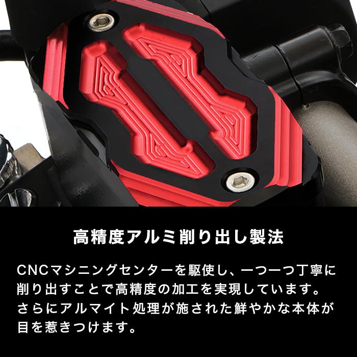 ★aka商品 ENDURANCE（エンデュランス） ホンダ ビックバイク系 マスター