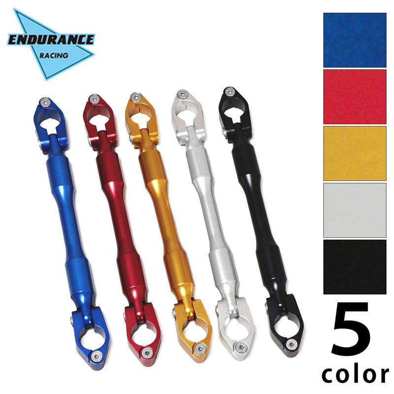 ENDURANCE（バイク） PCX GROM マジェスティS モンキー125