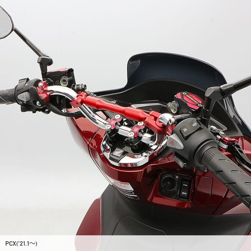 ご注文で当日配送 Pcx Grom マジェスティs モンキー125 ハンドルクロスバーd 全5色