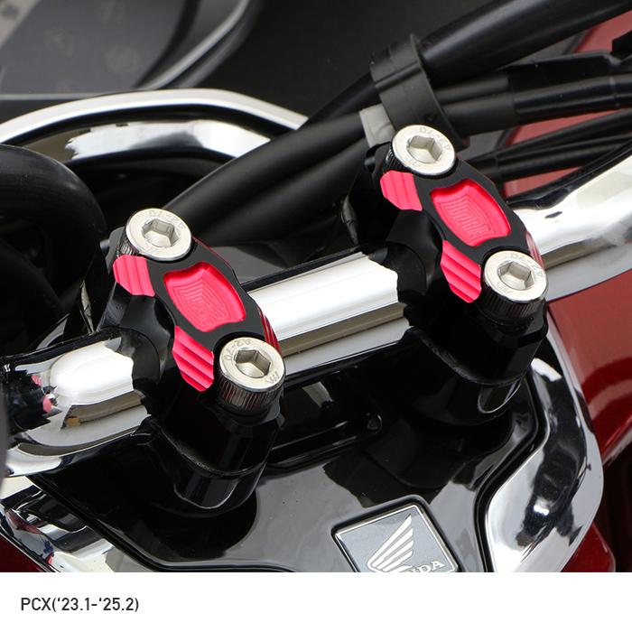 ENDURANCE（エンデュランス） 汎用 ハンドルバークランプ セットHG（全