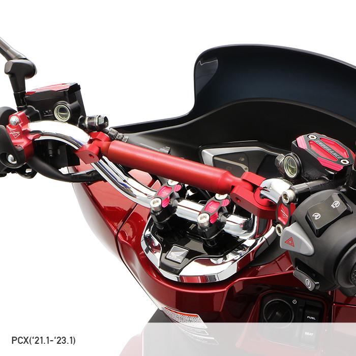 エンデュランス　ハンドルクロスバー スクランブラーマフラーセット専用ページ ENDURANCE（バイク） 汎用 ハンドルクロスバーS（全5色