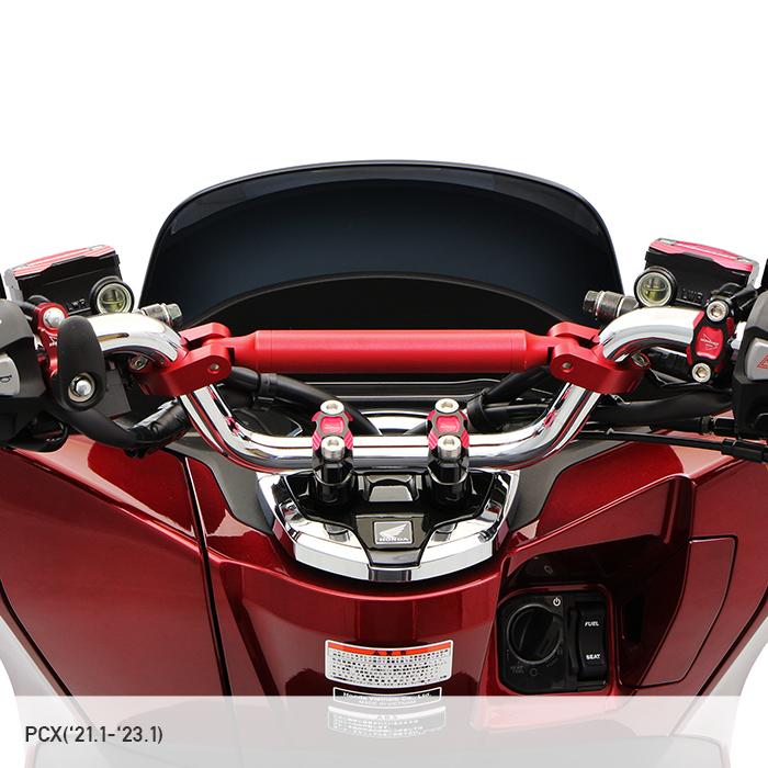 ENDURANCE（エンデュランス） 汎用 ハンドルクロスバーS（全5色