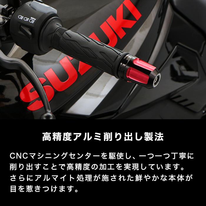 ENDURANCE（エンデュランス） KATANA カタナ GSX-S1000 バーエンド