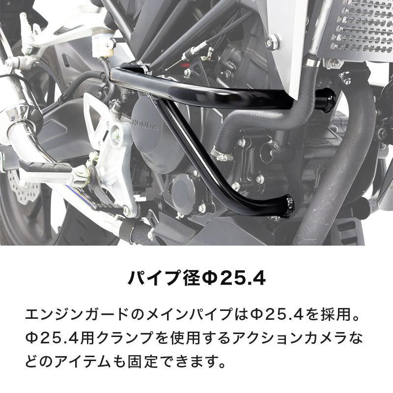 Cb250r 18 5 エンジンガード Ej645k0aa1 エンデュランスyahoo 店 通販 Yahoo ショッピング