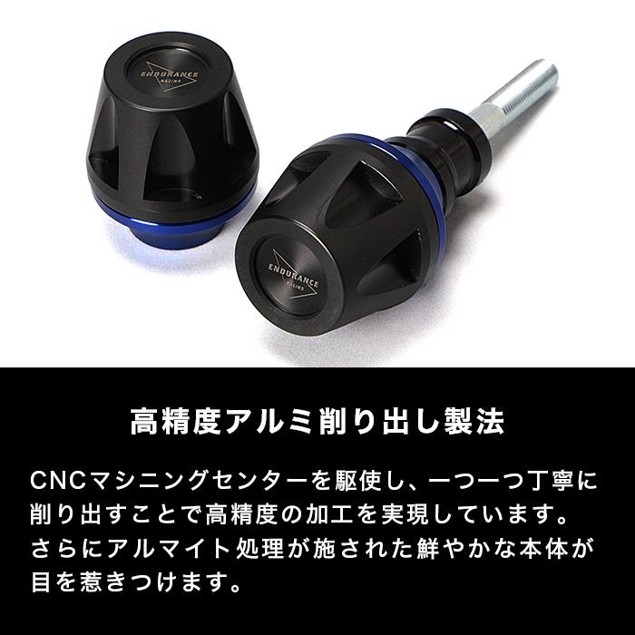 ENDURANCE（エンデュランス） KATANA カタナ GSX-S1000 エンジン